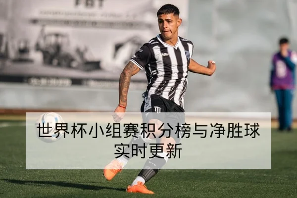 LPL常规赛赛程比分与英雄BP轮换数据查询