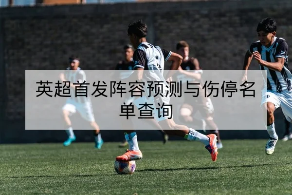 LPL常规赛赛程比分与英雄BP轮换数据查询